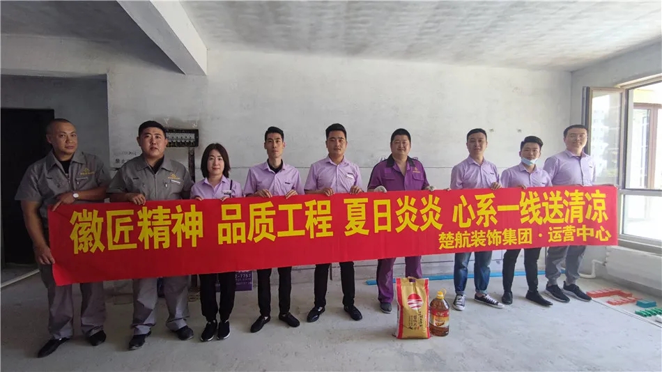 艹我骚b徽匠精神品质工程夏日炎炎心系一线送清凉